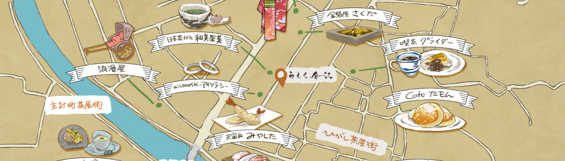 らしく金沢　周辺観光地図